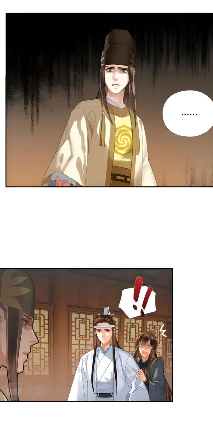Mo Dao Zu Shi Chapter 243 image 11_optimized